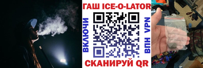 ГАШ 40% ТГК  Купить где  Краснотурьинск 