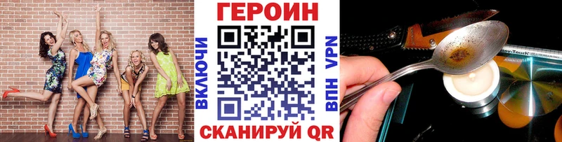 ГЕРОИН Heroin Краснотурьинск
