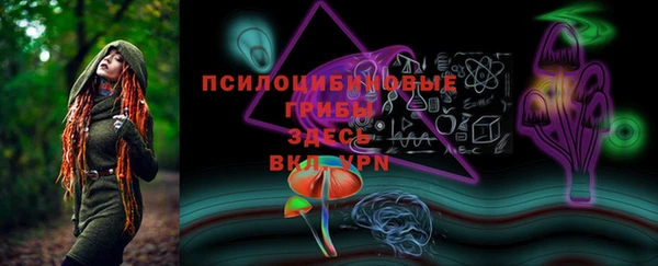 мяу мяу мука Богородск