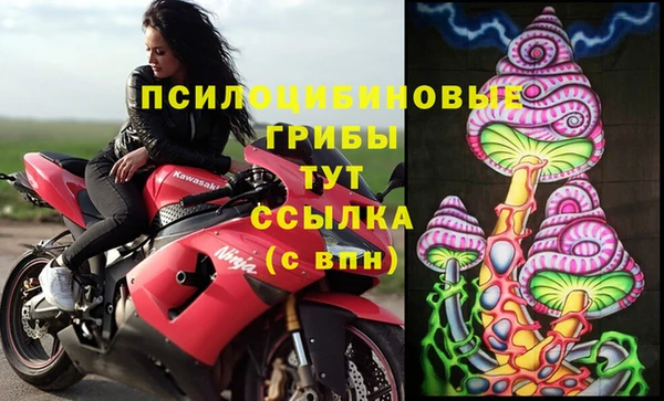 мяу мяу мука Богородск