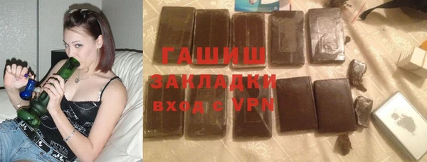 сатива Богородицк