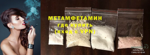 сатива Богородицк