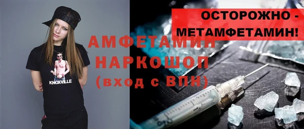 сатива Богородицк