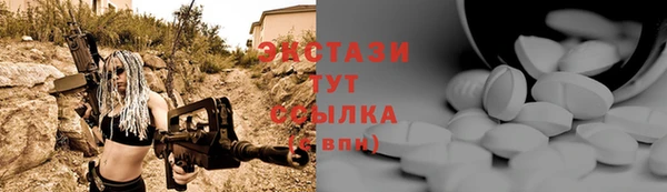 мяу мяу мука Богородск