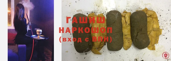 сатива Богородицк