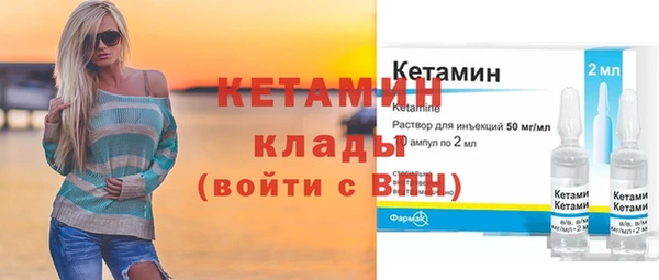 мяу мяу мука Богородск