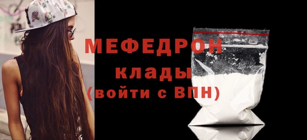 сатива Богородицк