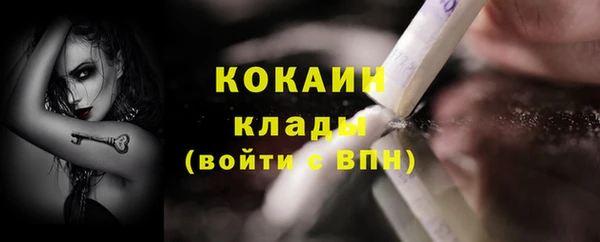 мяу мяу мука Богородск