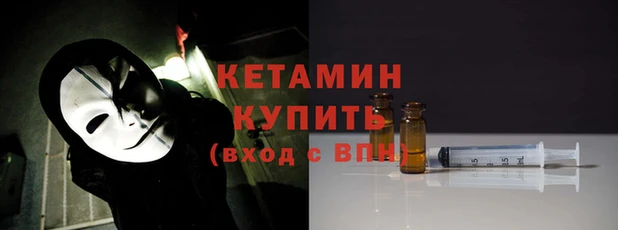 мяу мяу мука Богородск