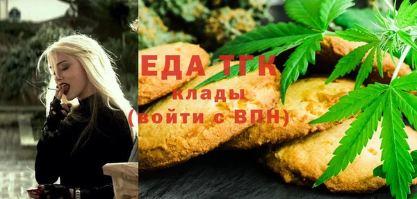 сатива Богородицк