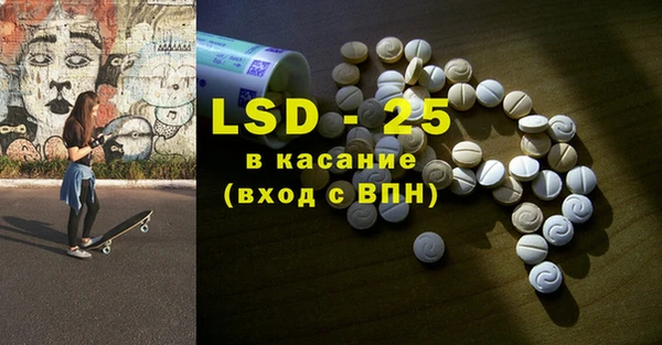мяу мяу мука Богородск