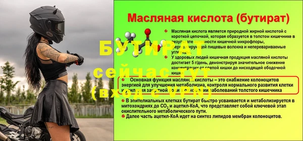 мяу мяу мука Богородск