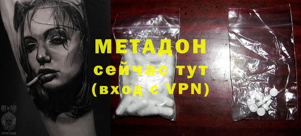 сатива Богородицк