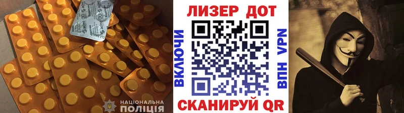 Купить где  Краснотурьинск  Лсд 25 экстази кислота 