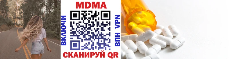 Купить закладки  Краснотурьинск  МДМА Molly 