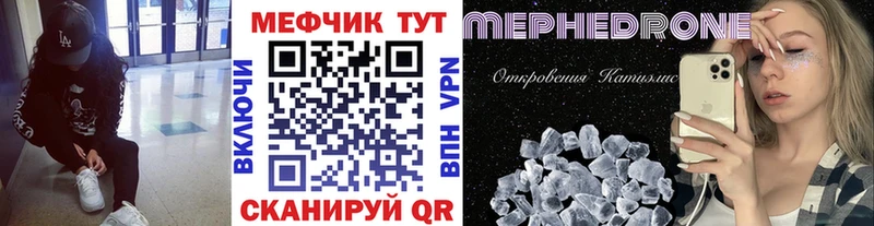 Купить закладки  Краснотурьинск  МЯУ-МЯУ мука 