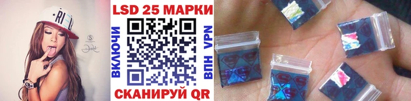 Наркотические марки 1,5мг  Купить  Краснотурьинск 