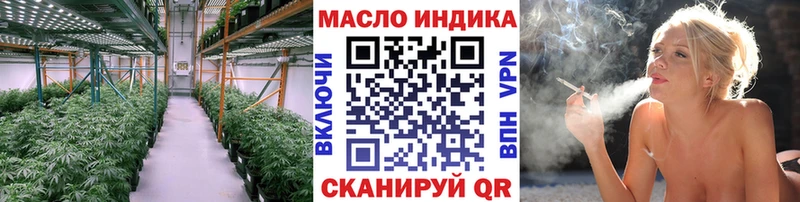 Дистиллят ТГК Wax Краснотурьинск