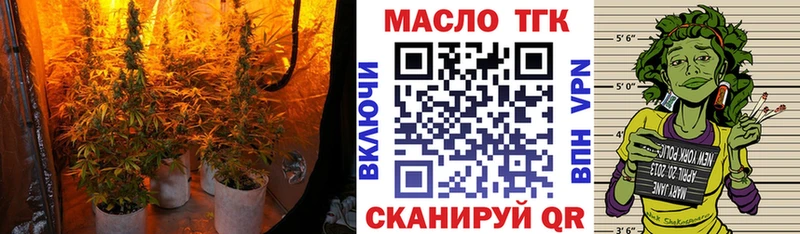 Дистиллят ТГК жижа  Купить закладки  Краснотурьинск 